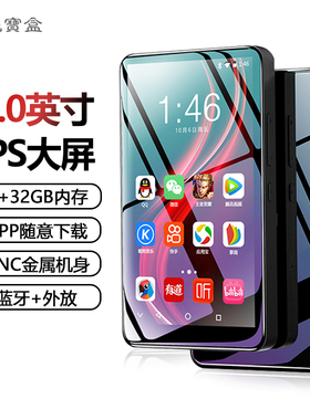 月光宝盒mp4wifi可上网mp5播放器mp9mp7看小说专用p3智能视频神器