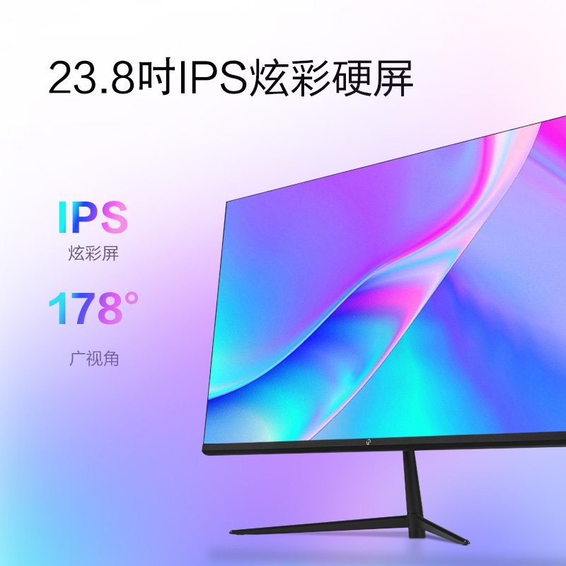 宁美C242B电脑显示器24寸75hz电脑屏幕高清笔记本外接1080p办公
