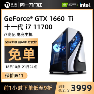 台式电脑 组装电脑