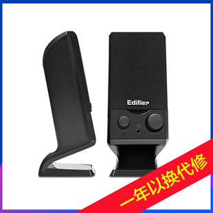 漫步者R10U电脑音响台式 Edifier 漫步者 X100Edifier 家用2.0有源