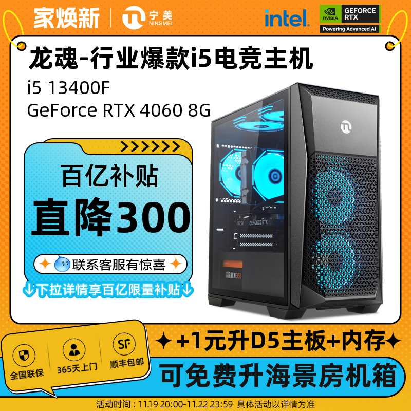 i5 12400F/RTX3050/4060/4060TIϷֱư칫̨ʽȫDIYװʵ3000Ԫ