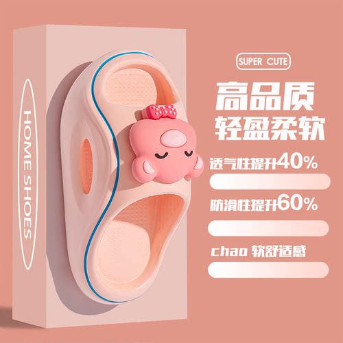 2025新款儿童拖鞋防滑EVA可爱