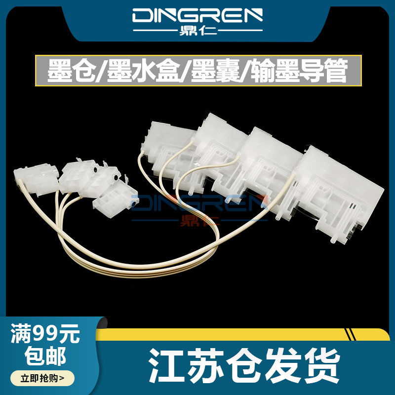 全新配件 黑色：大孔 / 彩色：小孔