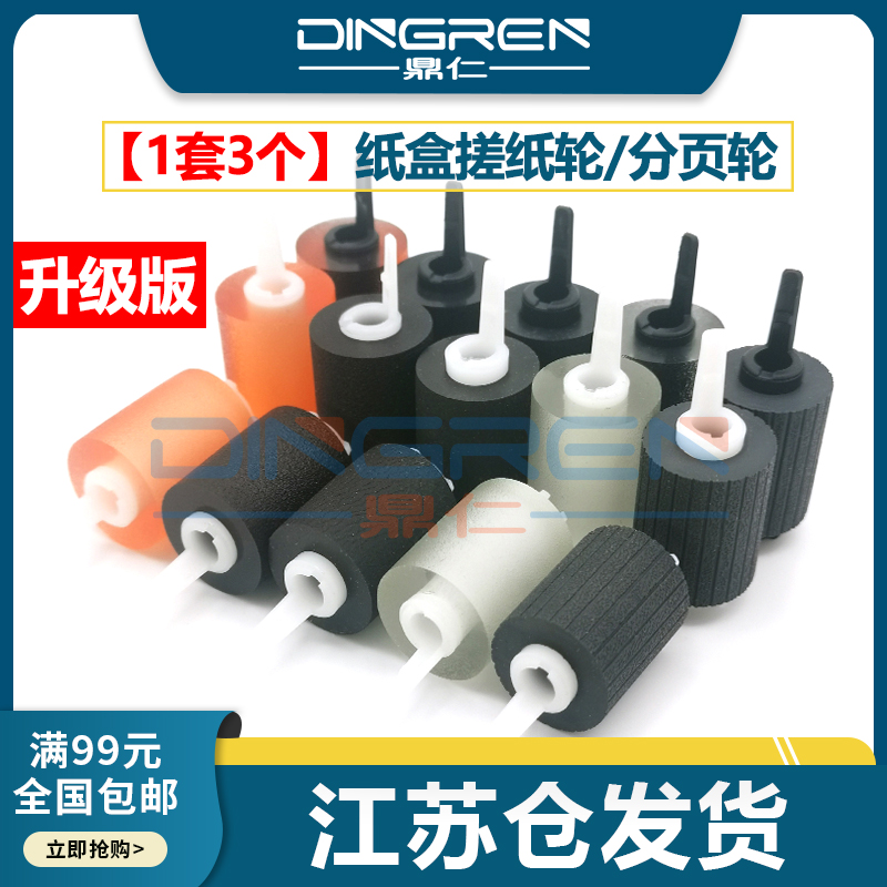 全新 升级改良款 耐磨耐用