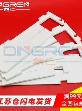 适用 佳能G5040 G6040 G7040 打印机保养墨盒 废墨仓 吸墨海绵垫 GM2040 GM2050 GM4040 GM4050维护箱 废墨垫