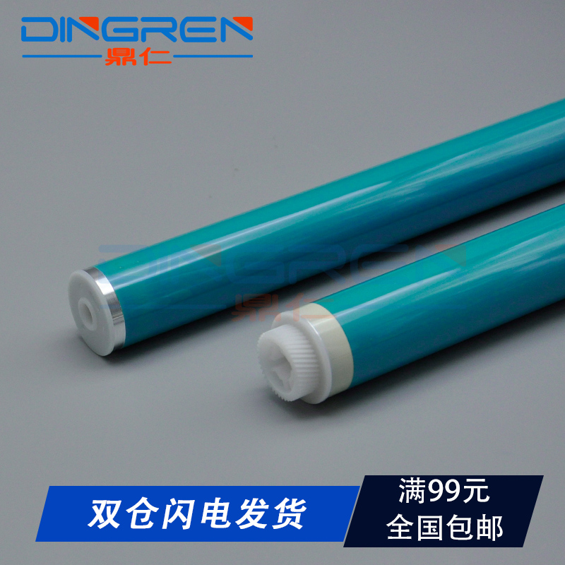 适用 Canon佳能NPG-71硒鼓鼓芯iR-ADVANCE C5535 C5540 C5550 C5560彩色复印机鼓芯G71原色感光鼓芯 OPC 单鼓
