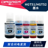 Он подходит для HP 518 чернила HP Smart Tank Цвет струйного струнка непрерывного снабжения 508 519 531 538 618 516 536 Принтер чернила коробка GT53XL GT52 Цветные чернила чернила