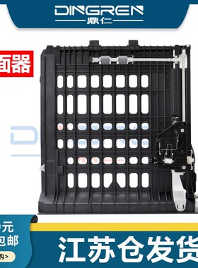 适用 兄弟HL 5440 5445 5450 5457 5470 6180DW双面器MFC 8510 8515 8710 8910 8520DN双面进纸单元 搓纸轮