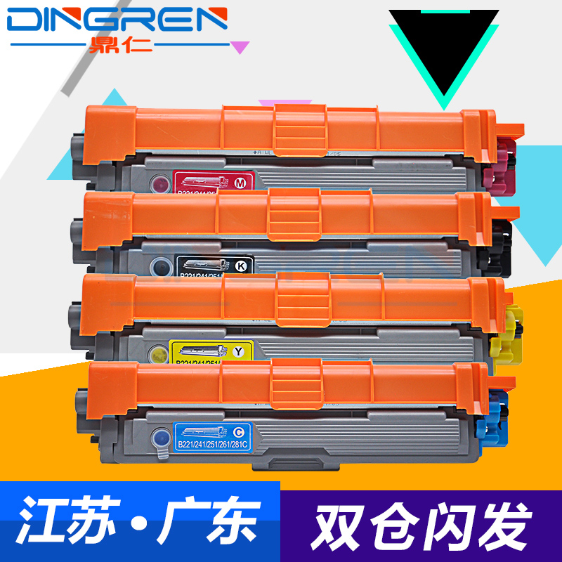 兄弟HL3150墨粉盒TN81