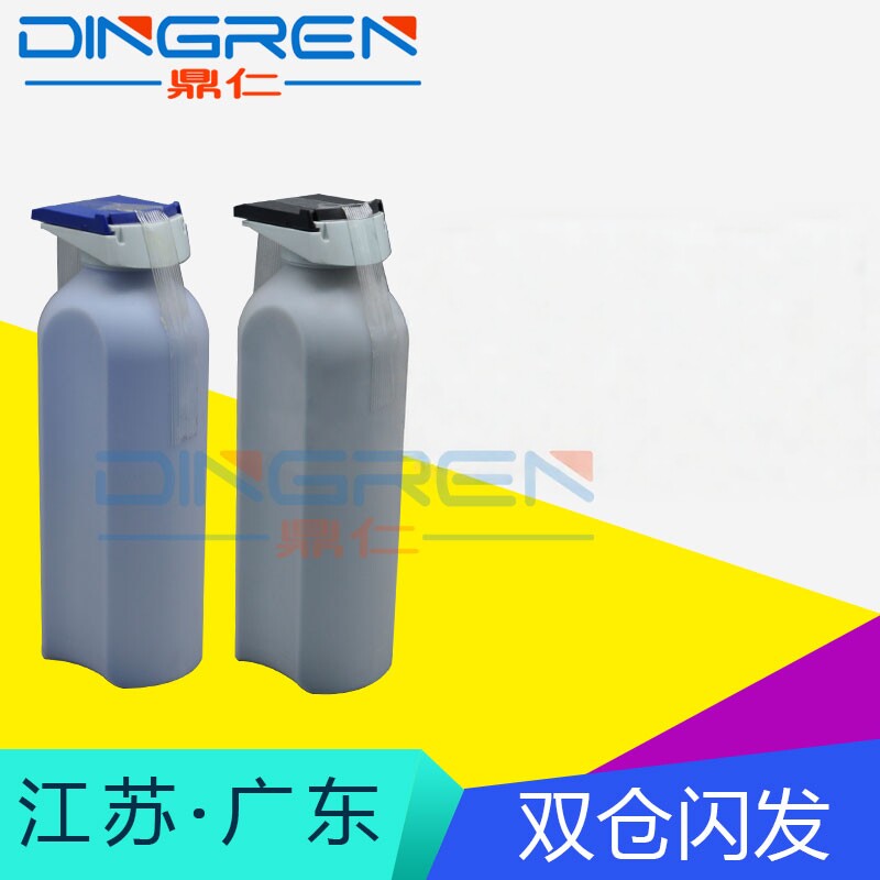 适用 oce奥西PW300 340 350 360碳粉PlotWave 300 340 350 360 500 700工程复印机墨粉黑粉TDS750 TDS700蓝粉