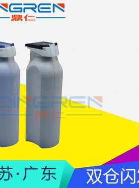 适用 oce奥西PW300 340 350 360碳粉PlotWave 300 340 350 360 500 700工程复印机墨粉黑粉TDS750 TDS700蓝粉