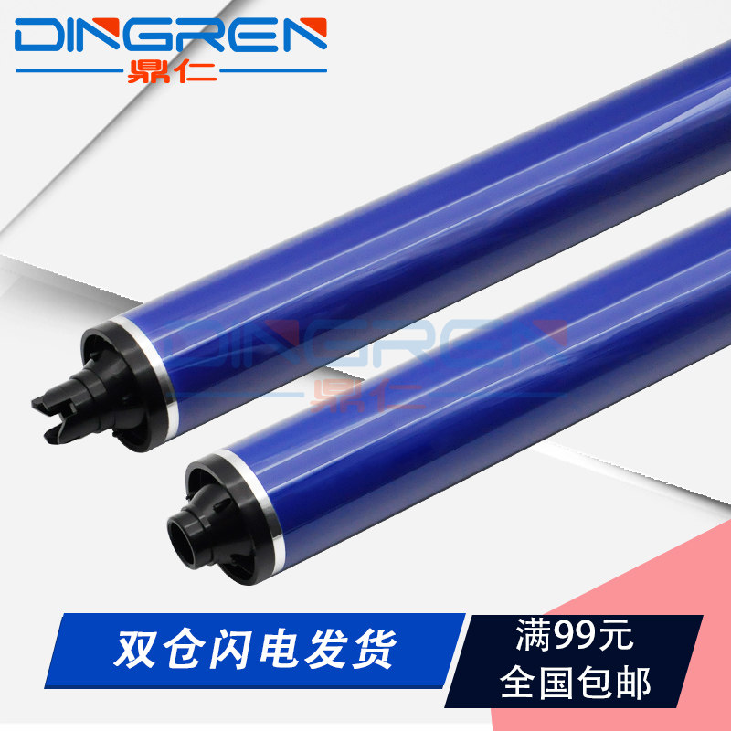 适用 富士施乐 C5540紫色感光鼓芯 C6550 C7550 C700 C5400 C5500 C6500 C7500 C7600 C5065彩色硒鼓原色单鼓|ruв категории офисное оборудование/расходные материалы/соответствующие услуги, принтер, аксессуары, фоточувствительный барабан основных - от Buy2taobao.com для оказания профессиональной услуги покупки агента Taobao