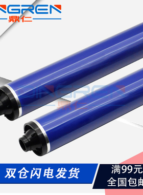 适用 富士施乐 C5540紫色感光鼓芯 C6550 C7550 C700 C5400 C5500 C6500 C7500 C7600 C5065彩色硒鼓原色单鼓