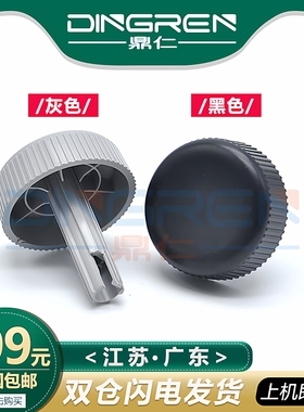 适用EPSON爱普生LQ590KII手柄 LQ 590K2 595K2 595KII 手动进纸滚轮 旋钮 针式打印机进纸滚轴手柄 退纸手柄