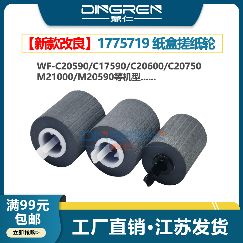 高密度尼龙 进口油墨 清晰耐打