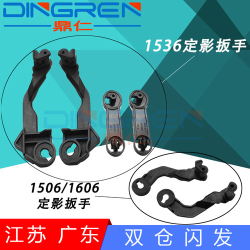 鼎仁正品 一套2只