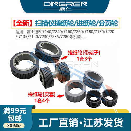 全新配件 耐磨耐用