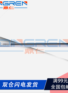 适用 佳能LBP161 162DN加热片MF261 262 263DN 264DW 266 267 269DW MF112 LBP113W 913WZ定影加热片 陶瓷片