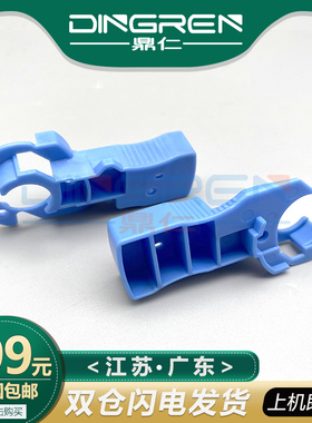 适用 HP4700手柄 惠普Q5950A Q5951A Q5952A Q5953A硒鼓卡扣 HP 4700DN 4700DTN墨粉盒扳手643a鼓架把手 锁扣