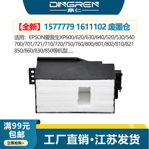 厂家直销 全新海绵 吸墨量大 量大从优