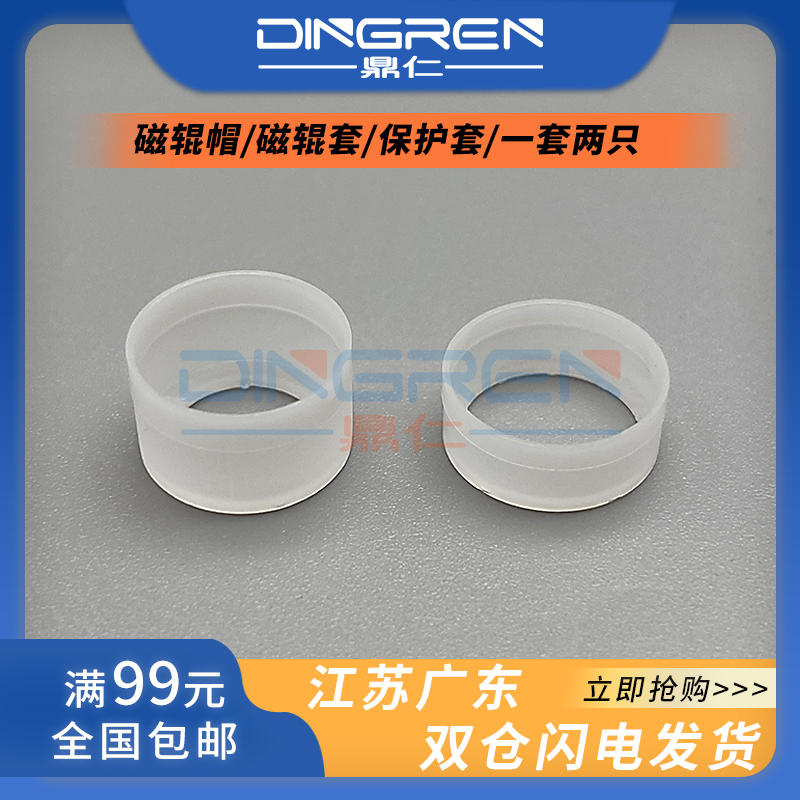 链接为整套价 一套2只