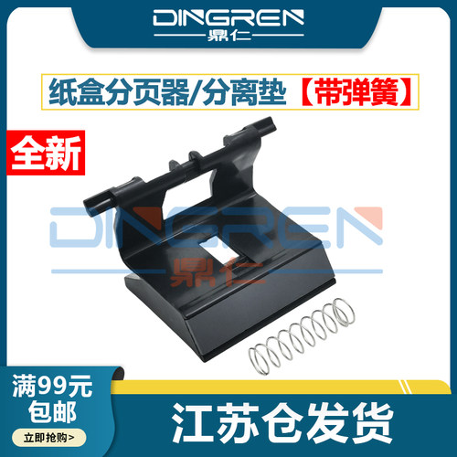 全新配件 耐磨耐用