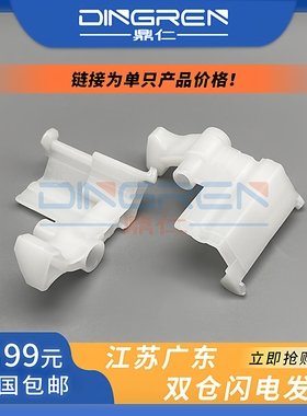 适用 联想LJ 2400 2441 2600 2650 M7450 7460dn M7650 纸盒卡扣 M3410 M3420 M7400 M7600纸盒上纸卡扣 卡子