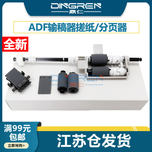 全新配件 耐磨耐用 1套三个