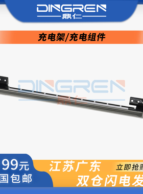 适用 夏普AR 255 275 236 276 256 316 258 318 MX 261 311 2628 2608 3108 3508 U N 硒鼓 鼓架 充电架 组件