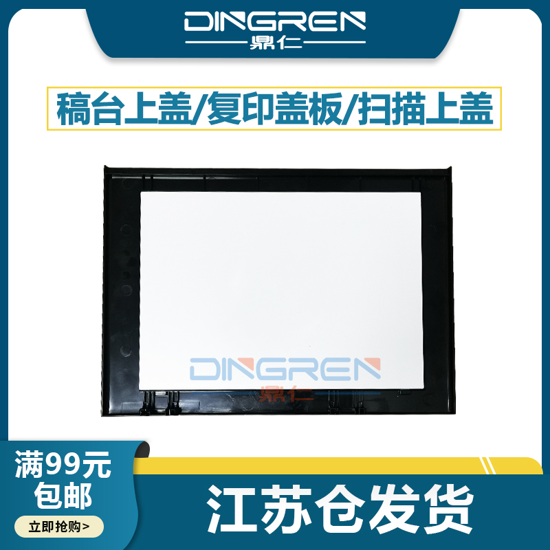 全新 不漏光