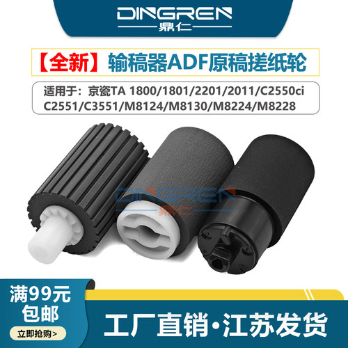 一套3只/整套价格