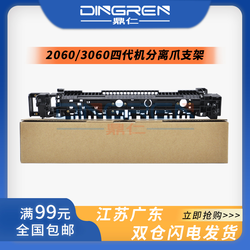 卡位精准 耐高温 不变形