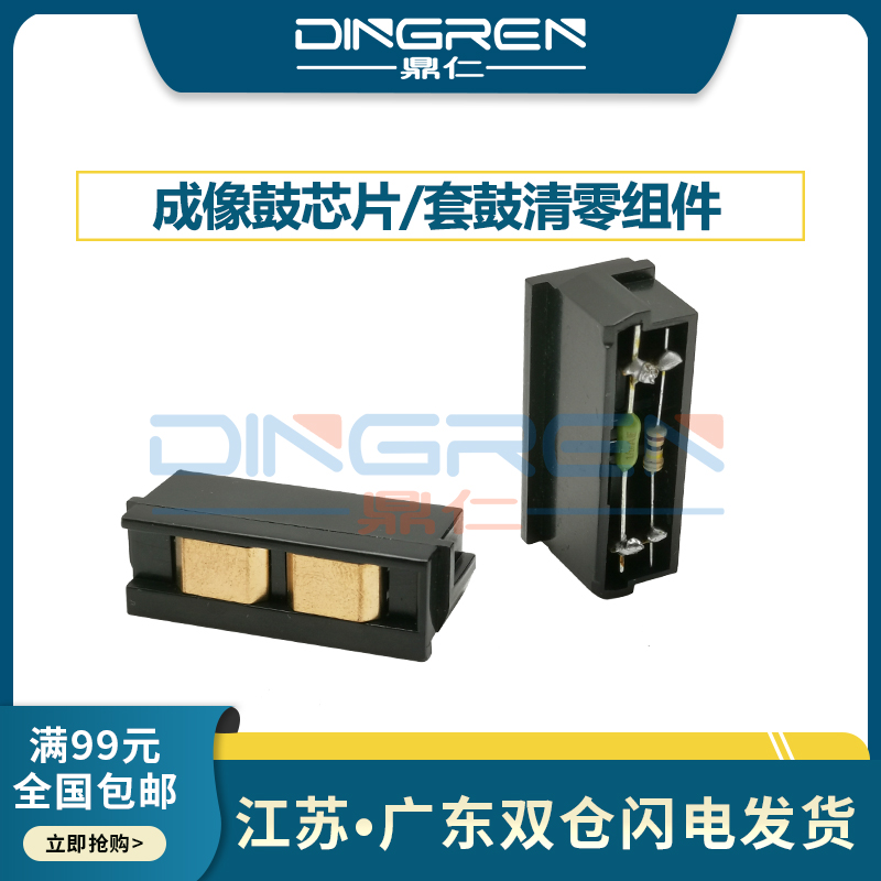 全新芯片稳定兼容上机即用