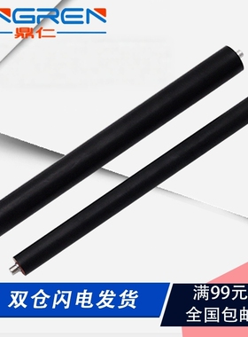 适用 东芝 2008A定影下辊 2508A 3008A 3018A 3508A 4508A 5008A橡胶辊 2518A 3518A 4518A 5018AG定影压力辊