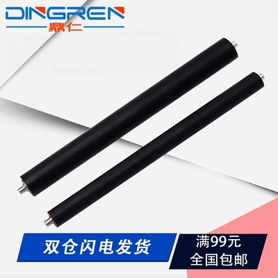 适用 东芝 2008A定影下辊 2508A 3008A 3018A 3508A 4508A 5008A橡胶辊 2518A 3518A 4518A 5018AG定影压力辊