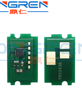 适用 京瓷TK-5243粉盒芯片 Kyocera ECOSYS P5026cdw P5026cdn M5526cdn M5526cdw墨粉清零计数芯片 计数器