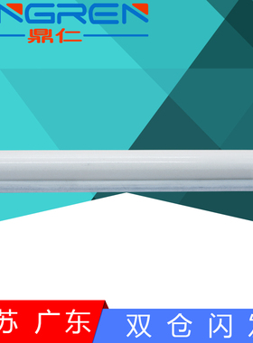 适用 佳能IR ADV C6800 清洁纸 C5058 C5068 C5800 C5870 C6870 定影清洁纸 油布 清洁辊