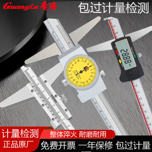 广陆带表深度游标卡尺不锈钢数显