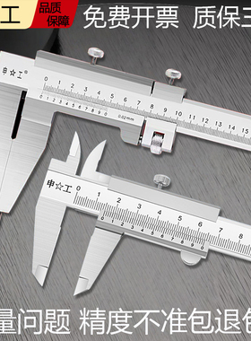 成量游标卡尺高精度大号珠宝专用工业级不锈钢加长爪内径500mm126