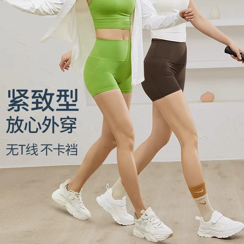 瑜伽短裤女夏高腰提臀跑步运动骑行裤外穿普拉提训练服健身三分裤