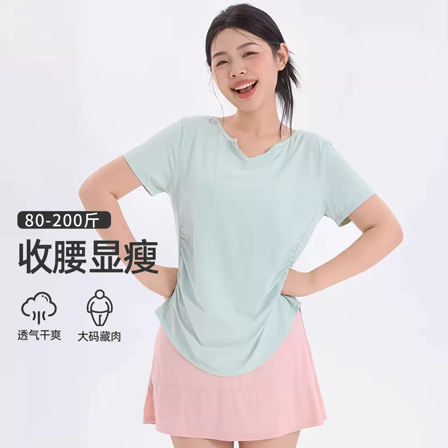 运动套装女夏季瑜伽服大码胖mm短袖普拉提上衣夏跑步健身服小个子图片