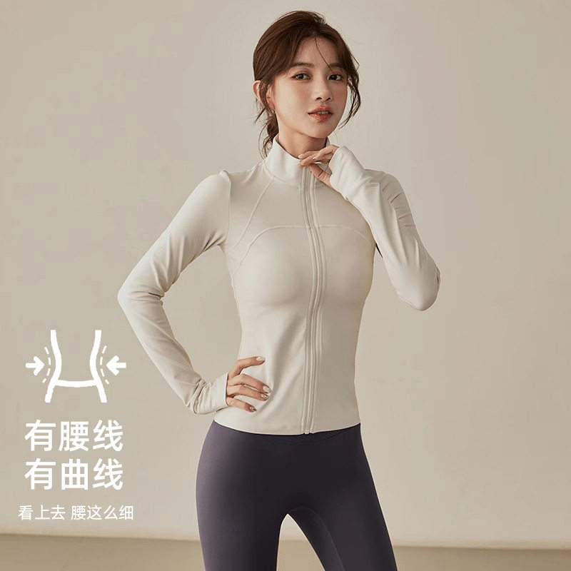 感白色速干衣薄款运动外套女跑步瑜伽立领紧身爬山骑行服长袖