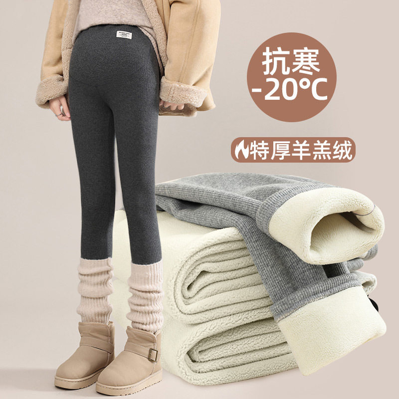羊羔绒孕妇裤打底裤春秋外穿加绒加厚大码小个子保暖棉裤孕妇长裤