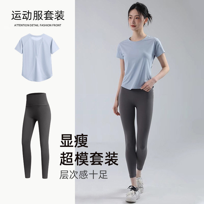 瑜伽服套装女春季宽松健身短袖上衣跑步运动显瘦上衣普拉提训练服