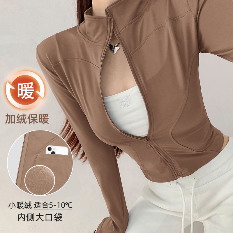 透气紧身速干长袖女薄款加绒修身跑步健身衣外穿感运动瑜伽服