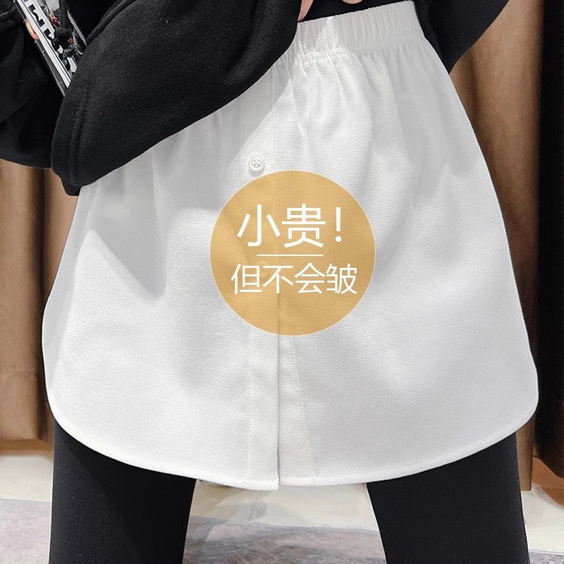 屁帘女春秋卫衣打底防走光下摆衬衫叠穿内搭遮臀屁股半身短裙