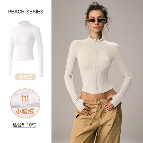 显瘦加绒保暖瑜伽服外套女春季款运动上衣拉链开衫跑步健身健身衣