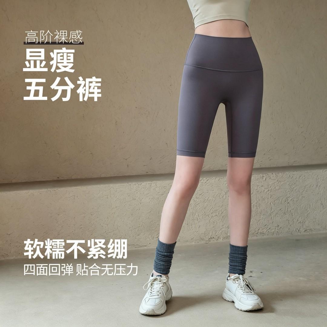 瑜伽裤女速干大码打底裤高腰提臀鲨鱼裤运动短裤外穿跑步健身裤夏