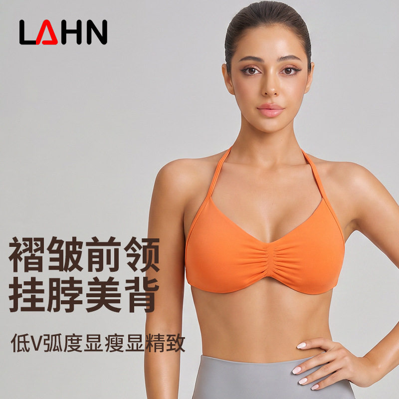 威曼跨境挂脖运动内衣女大露背可调节肩带可拆卸胸垫美背瑜伽文胸