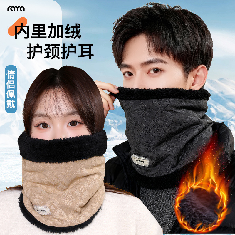 秋冬季女围脖加绒加厚护颈保暖防风双面戴围巾男士护颈椎毛绒脖套